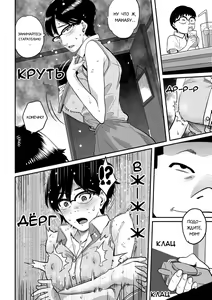Page 134 of Hahaoya Shikkaku Elite Oyako no M Buta Netorare Tenraku Jinsei Ch. 1-7 - preview thumbnail