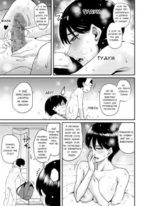 Page 155 of Hahaoya Shikkaku Elite Oyako no M Buta Netorare Tenraku Jinsei Ch. 1-7 - preview thumbnail