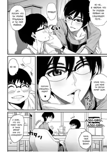 Page 16 of Hahaoya Shikkaku Elite Oyako no M Buta Netorare Tenraku Jinsei Ch. 1-7 - preview thumbnail