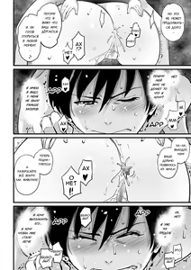 Page 168 of Hahaoya Shikkaku Elite Oyako no M Buta Netorare Tenraku Jinsei Ch. 1-7 - preview thumbnail