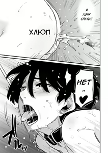 Page 169 of Hahaoya Shikkaku Elite Oyako no M Buta Netorare Tenraku Jinsei Ch. 1-7 - preview thumbnail