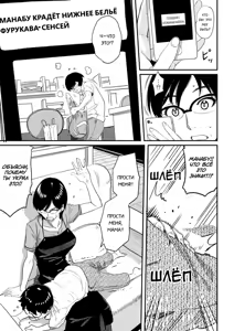 Page 17 of Hahaoya Shikkaku Elite Oyako no M Buta Netorare Tenraku Jinsei Ch. 1-7 - preview thumbnail