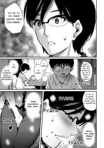 Page 183 of Hahaoya Shikkaku Elite Oyako no M Buta Netorare Tenraku Jinsei Ch. 1-7 - preview thumbnail