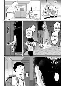 Page 186 of Hahaoya Shikkaku Elite Oyako no M Buta Netorare Tenraku Jinsei Ch. 1-7 - preview thumbnail