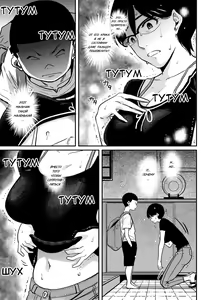 Page 189 of Hahaoya Shikkaku Elite Oyako no M Buta Netorare Tenraku Jinsei Ch. 1-7 - preview thumbnail