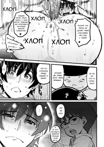 Page 199 of Hahaoya Shikkaku Elite Oyako no M Buta Netorare Tenraku Jinsei Ch. 1-7 - preview thumbnail