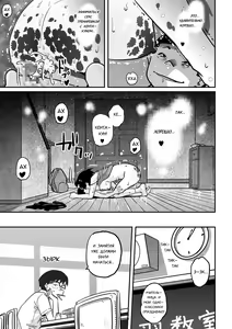 Page 213 of Hahaoya Shikkaku Elite Oyako no M Buta Netorare Tenraku Jinsei Ch. 1-7 - preview thumbnail