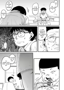 Page 215 of Hahaoya Shikkaku Elite Oyako no M Buta Netorare Tenraku Jinsei Ch. 1-7 - preview thumbnail
