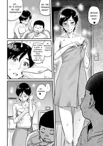 Page 216 of Hahaoya Shikkaku Elite Oyako no M Buta Netorare Tenraku Jinsei Ch. 1-7 - preview thumbnail