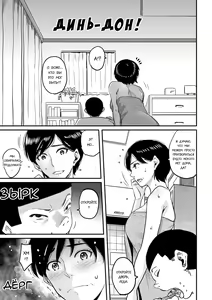 Page 217 of Hahaoya Shikkaku Elite Oyako no M Buta Netorare Tenraku Jinsei Ch. 1-7 - preview thumbnail