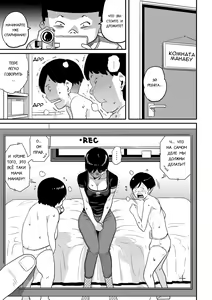 Page 223 of Hahaoya Shikkaku Elite Oyako no M Buta Netorare Tenraku Jinsei Ch. 1-7 - preview thumbnail