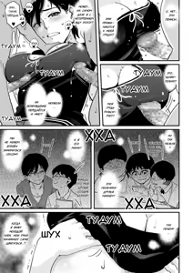 Page 231 of Hahaoya Shikkaku Elite Oyako no M Buta Netorare Tenraku Jinsei Ch. 1-7 - preview thumbnail