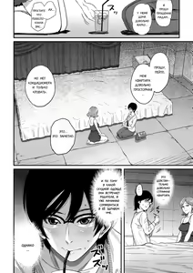 Page 24 of Hahaoya Shikkaku Elite Oyako no M Buta Netorare Tenraku Jinsei Ch. 1-7 - preview thumbnail