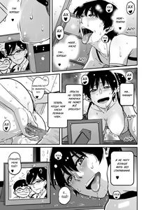 Page 266 of Hahaoya Shikkaku Elite Oyako no M Buta Netorare Tenraku Jinsei Ch. 1-7 - preview thumbnail