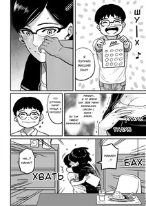 Page 273 of Hahaoya Shikkaku Elite Oyako no M Buta Netorare Tenraku Jinsei Ch. 1-7 - preview thumbnail
