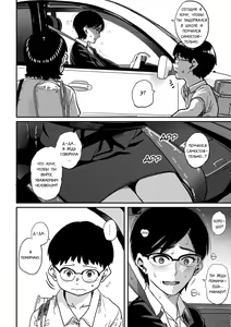Page 279 of Hahaoya Shikkaku Elite Oyako no M Buta Netorare Tenraku Jinsei Ch. 1-7 - preview thumbnail