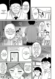 Page 280 of Hahaoya Shikkaku Elite Oyako no M Buta Netorare Tenraku Jinsei Ch. 1-7 - preview thumbnail