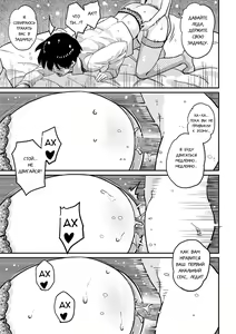 Page 288 of Hahaoya Shikkaku Elite Oyako no M Buta Netorare Tenraku Jinsei Ch. 1-7 - preview thumbnail