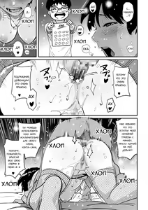 Page 292 of Hahaoya Shikkaku Elite Oyako no M Buta Netorare Tenraku Jinsei Ch. 1-7 - preview thumbnail