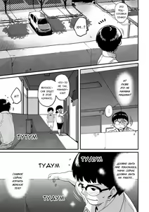 Page 298 of Hahaoya Shikkaku Elite Oyako no M Buta Netorare Tenraku Jinsei Ch. 1-7 - preview thumbnail