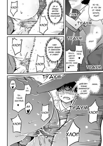 Page 312 of Hahaoya Shikkaku Elite Oyako no M Buta Netorare Tenraku Jinsei Ch. 1-7 - preview thumbnail