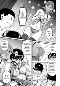 Page 337 of Hahaoya Shikkaku Elite Oyako no M Buta Netorare Tenraku Jinsei Ch. 1-7 - preview thumbnail