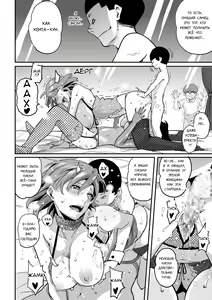 Page 340 of Hahaoya Shikkaku Elite Oyako no M Buta Netorare Tenraku Jinsei Ch. 1-7 - preview thumbnail