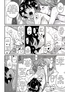 Page 366 of Hahaoya Shikkaku Elite Oyako no M Buta Netorare Tenraku Jinsei Ch. 1-7 - preview thumbnail