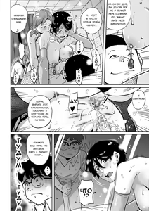Page 370 of Hahaoya Shikkaku Elite Oyako no M Buta Netorare Tenraku Jinsei Ch. 1-7 - preview thumbnail
