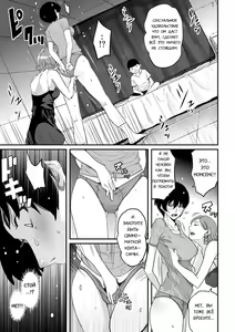 Page 37 of Hahaoya Shikkaku Elite Oyako no M Buta Netorare Tenraku Jinsei Ch. 1-7 - preview thumbnail
