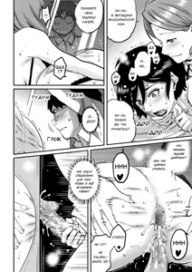 Page 372 of Hahaoya Shikkaku Elite Oyako no M Buta Netorare Tenraku Jinsei Ch. 1-7 - preview thumbnail