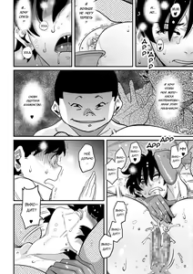Page 388 of Hahaoya Shikkaku Elite Oyako no M Buta Netorare Tenraku Jinsei Ch. 1-7 - preview thumbnail