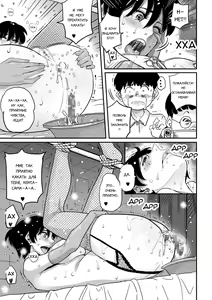 Page 391 of Hahaoya Shikkaku Elite Oyako no M Buta Netorare Tenraku Jinsei Ch. 1-7 - preview thumbnail