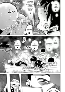 Page 454 of Hahaoya Shikkaku Elite Oyako no M Buta Netorare Tenraku Jinsei Ch. 1-7 - preview thumbnail