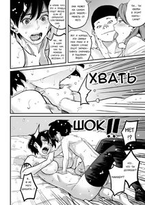 Page 457 of Hahaoya Shikkaku Elite Oyako no M Buta Netorare Tenraku Jinsei Ch. 1-7 - preview thumbnail