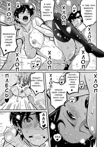 Page 470 of Hahaoya Shikkaku Elite Oyako no M Buta Netorare Tenraku Jinsei Ch. 1-7 - preview thumbnail