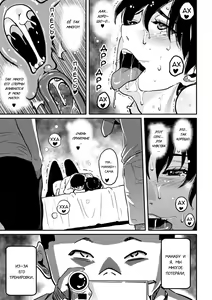 Page 472 of Hahaoya Shikkaku Elite Oyako no M Buta Netorare Tenraku Jinsei Ch. 1-7 - preview thumbnail