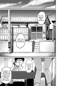 Page 484 of Hahaoya Shikkaku Elite Oyako no M Buta Netorare Tenraku Jinsei Ch. 1-7 - preview thumbnail