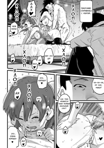 Page 522 of Hahaoya Shikkaku Elite Oyako no M Buta Netorare Tenraku Jinsei Ch. 1-7 - preview thumbnail