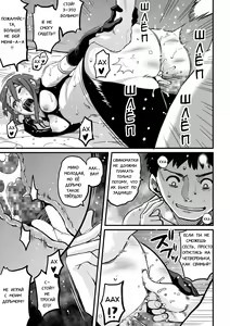 Page 557 of Hahaoya Shikkaku Elite Oyako no M Buta Netorare Tenraku Jinsei Ch. 1-7 - preview thumbnail