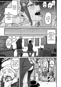 Page 573 of Hahaoya Shikkaku Elite Oyako no M Buta Netorare Tenraku Jinsei Ch. 1-7 - preview thumbnail