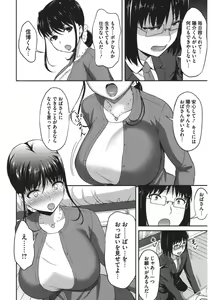 Page 118 of Core Colle Netorare - preview thumbnail
