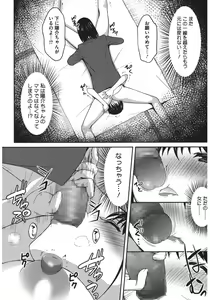 Page 144 of Core Colle Netorare - preview thumbnail