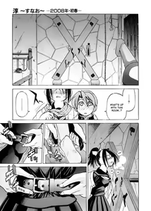 Page 108 of Escape Creator - preview thumbnail