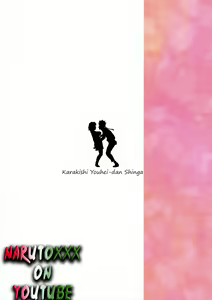 Page 28 of Konoha-don Yasaimashi - preview thumbnail