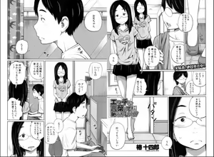 Page 102 of BUSTER COMIC 2016-11 - preview thumbnail