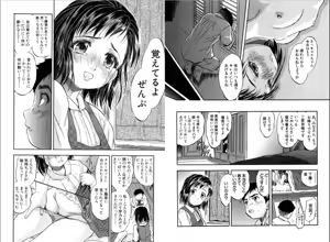 Page 144 of BUSTER COMIC 2016-11 - preview thumbnail