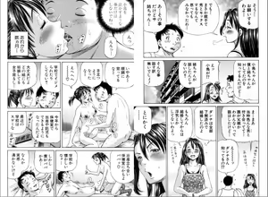 Page 155 of BUSTER COMIC 2016-11 - preview thumbnail