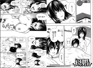 Page 160 of BUSTER COMIC 2016-11 - preview thumbnail