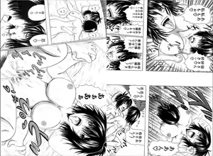 Page 165 of BUSTER COMIC 2016-11 - preview thumbnail
